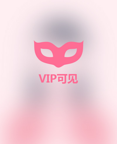 心想太阳为女儿